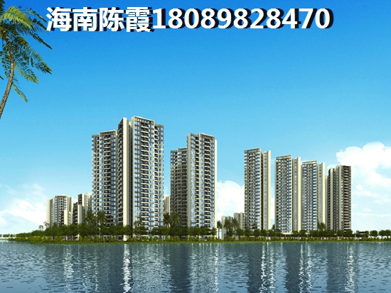 “候鸟”老人怎么才能在海南分期购房？