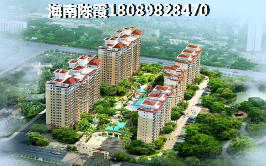 你满足翡翠经典花园买房条件了吗，五指山的房子外省人到底能不能买