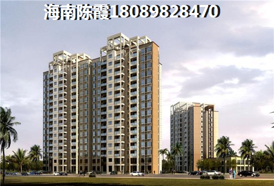 海南房价醉高的小区 海南房价醉高的小区