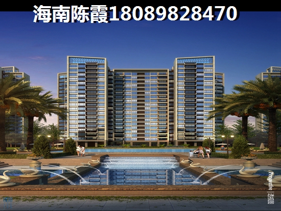 懿品·香格里跟海垦广场哪个值得买？五指山市养老买房值得吗？