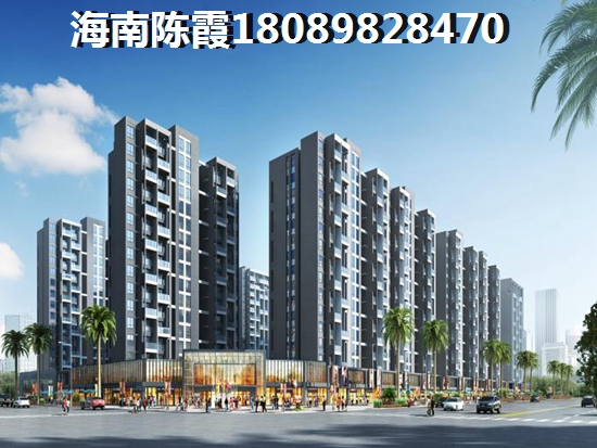 五指山跟海口买房优势分析！海南当前哪里买房最便宜？