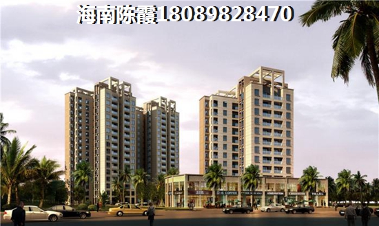 五指山买房哪里醉低价? 五指山买房哪里醉低价?